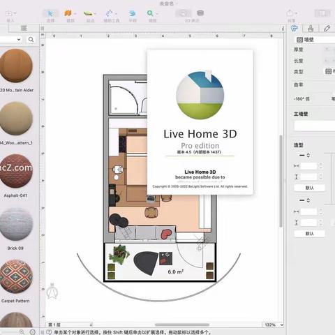 Live Home 3D Pro for mac(3D家居设计软件)激活版