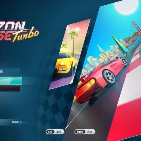 极限竞速地平线Horizon Chase Turbo for mac(赛车竞速游戏)
