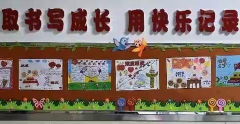 静待花开——记实验小学一年级一班家长会