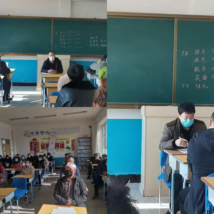 做好防控演练