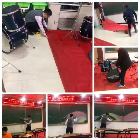 “二小好声音”独唱独奏比赛