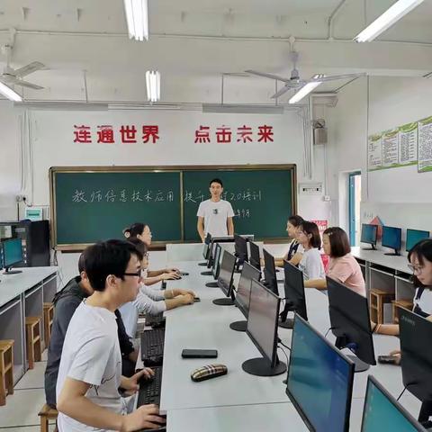 樟树门小学开展教师信息技术提升工程2.0培训