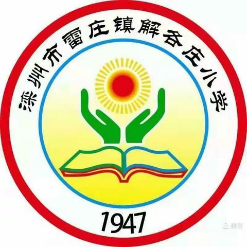 三年级习作之“我做了一项小实验”活动