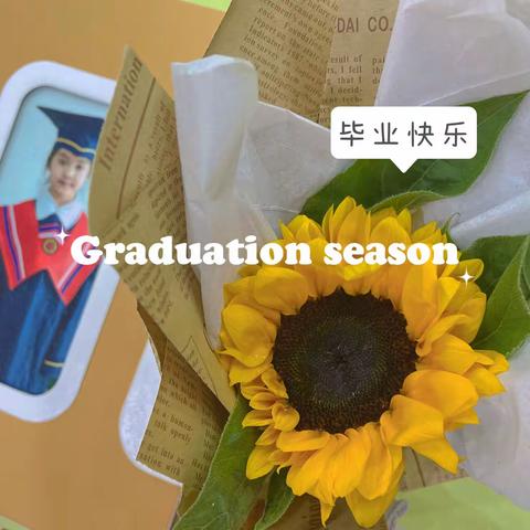 “我们毕业了🎓”奇智翰林公馆幼儿园大班毕业典礼活动