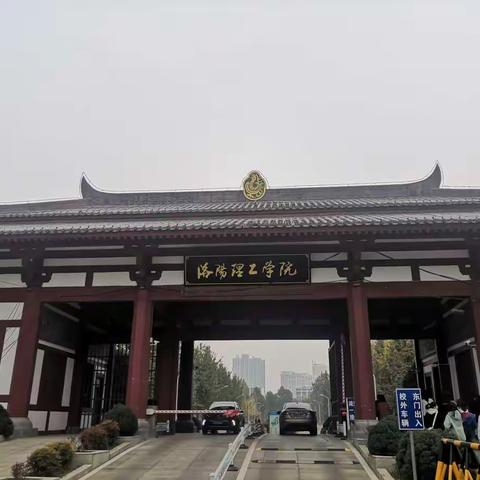 游洛理校园  感历史文化