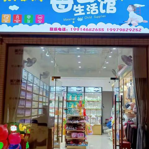 大手牵小手母婴店+催乳+产后修复的美篇