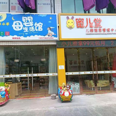 大手牵小手母婴店+催乳+产后修复的美篇