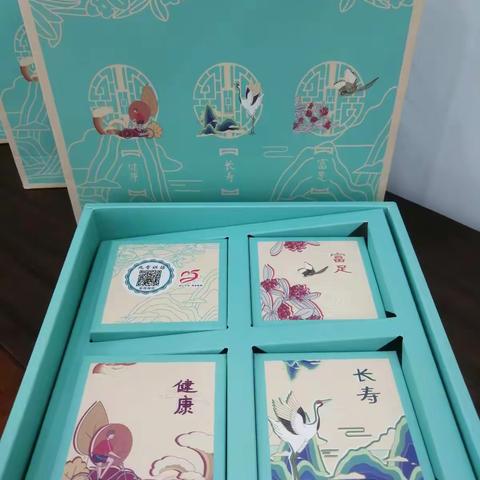 浓情中秋，共聚团圆——农行平鲁支行“中秋节”贵宾客户答谢会成功举办