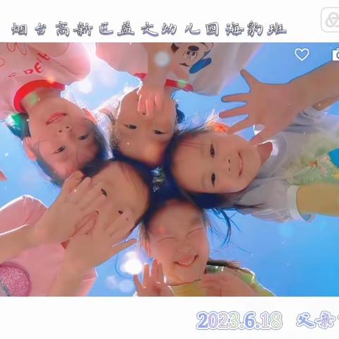 父亲节
