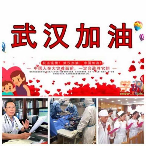 停课不停学，成长不延期——丹凤县思源实验学校八五班学生学习纪实