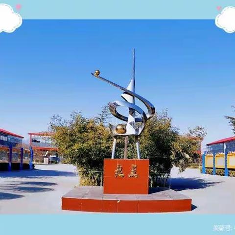 【南铜冶小学】战“疫”纪实（二十）--居家运动“篮球🏀”篇