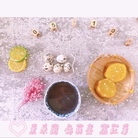 【Soong芽之味】今日营养美食分享