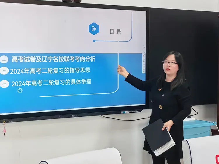 群策群力,教研赋能