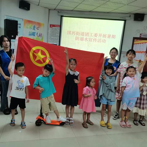 国兴街道团工委开展暑期防溺水宣传活动