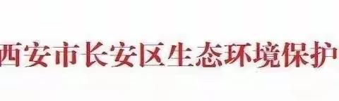 区生态委办组织对辖区出土工地扬尘污染防治措施落实情况进行专项夜查