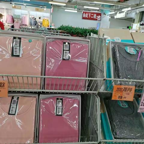 广水店针棉区21档邮报陈列图片