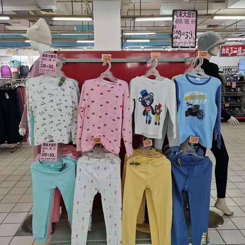 广水店针棉区周末大放价满减折扣活动插卡