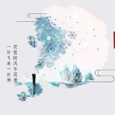 舞钢市新时代国际学校四（4）班第十三周简报