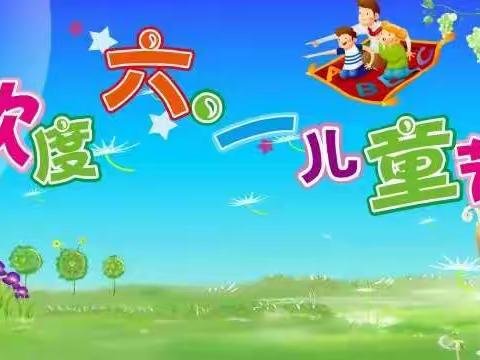 舞钢市新时代国际学校四（4）班第十七周班级简报