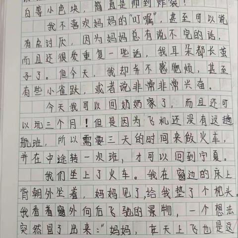 “盼”佳作展示