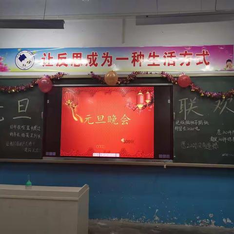 309班难忘的夜晚！
