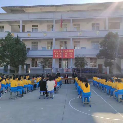 表彰大会树榜样，百尺竿头更进步——紫湖镇仓坂小学2022-2023第一学期阶段性表彰大会