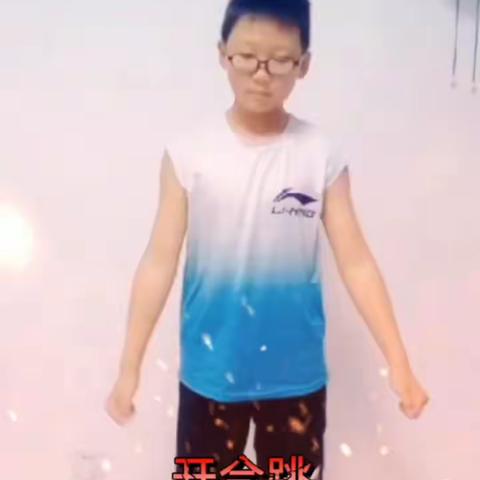 【木垒县第三小学】运动小明星上线啦——复兴少年在运动！