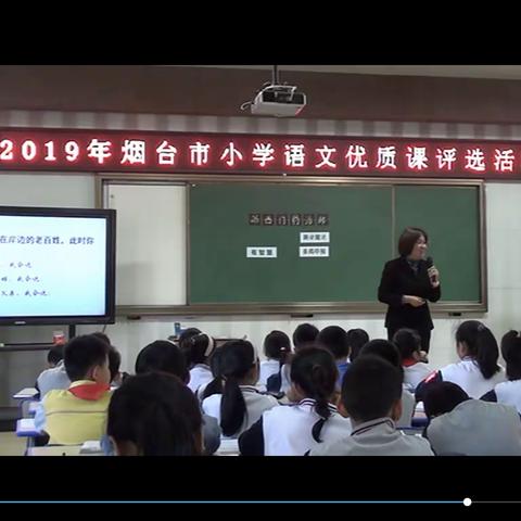 课例引路，专家引领——记“春满园”工作室课例学习活动