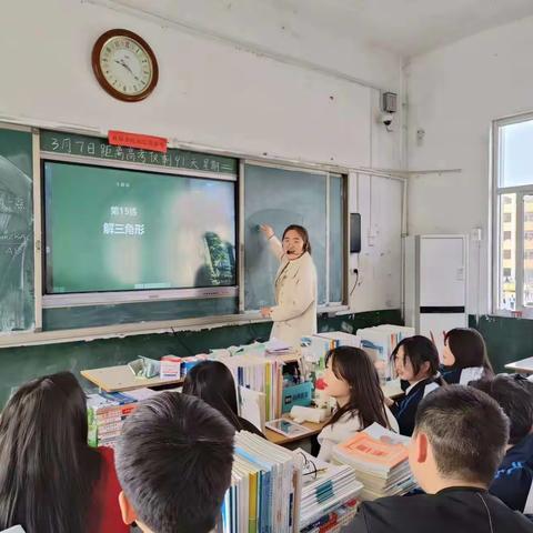 【彭亚男】以研促教，共同成长！——宁陵县第二高级中学高三数学组公开课