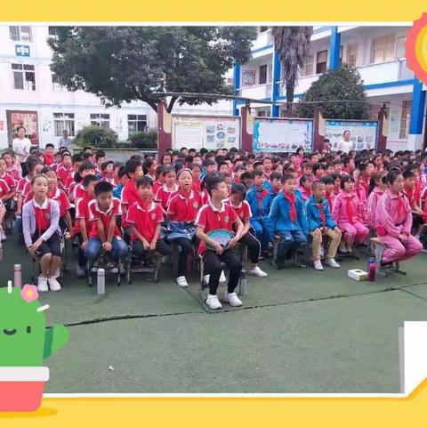 马山小学“最美风采”队列队形比赛——        献礼祖国70华诞