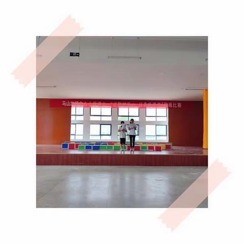 红歌驻我心，经典咏流传——马山小学“迎六一”活动