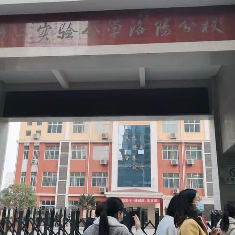 跟岗观摩促提升     沐浴大爱共成长——2022年“国培计划”内乡县骨干教师班主任培训纪实