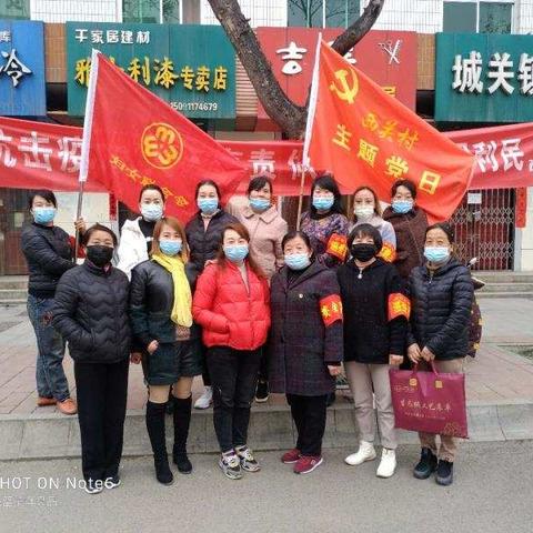 城关镇妇联:"三八"妇女节，温暖在身边