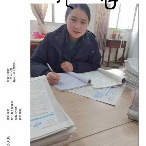 资源共享，课堂高效；电子共用，价键形成——记宁陵二高高二化学组集体备课活动