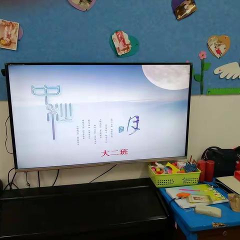 营盘镇中心幼儿园大二班庆中秋主题活动