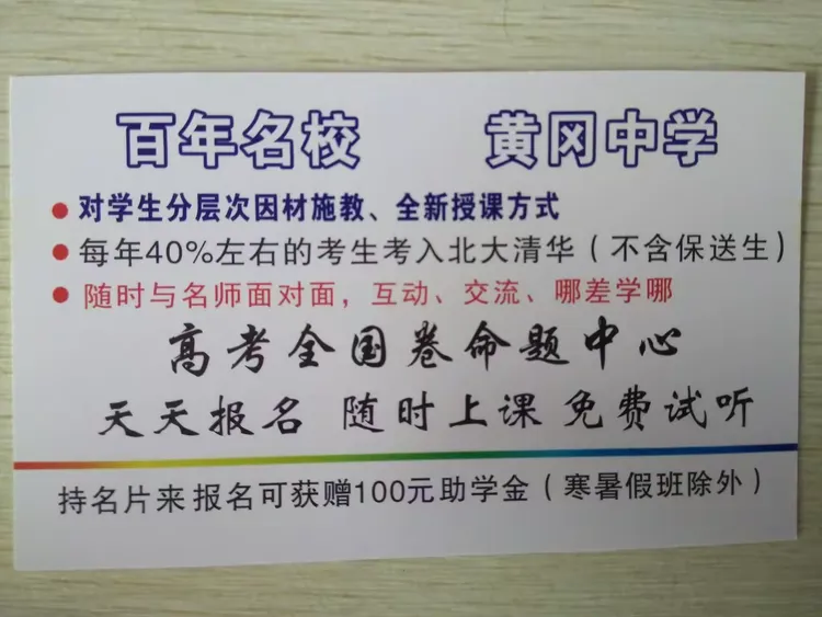 高三衔接大学模板（大学预习/全科）的简单介绍