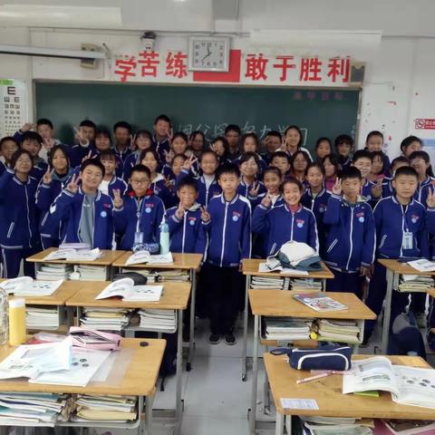 七年级16班--扬帆起航，青春正好，不负韶华