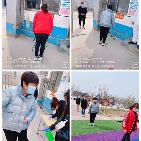 疫情演练，共筑防线——新华办事处中心幼儿园疫情应急实战演练