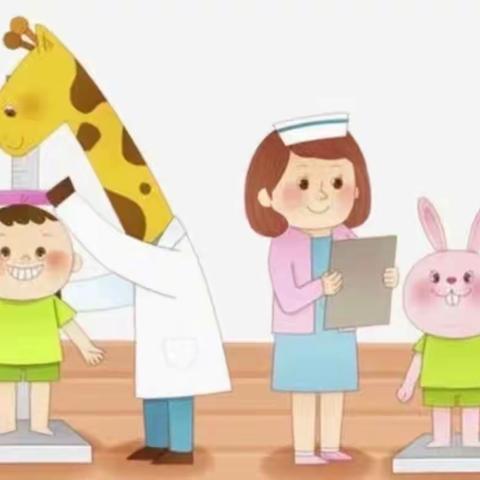 关爱幼儿，健康体检——新华路街道中心幼儿园体检活动