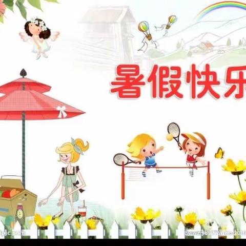 [金钥匙幼儿园]大四班2020年下学期放假通知