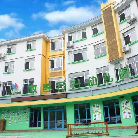 云升幼儿园预防新型冠状病毒告家长书