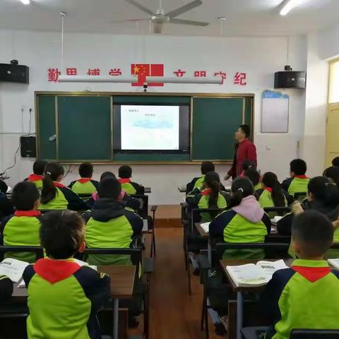 《折线统计图》——郑家镇五圣小学数学教研活动