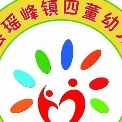 城关中心校四董幼儿园“淘宝乐翻天·快乐齐分享”校币购物主题活动