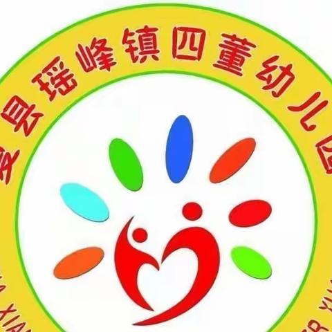 城关中心校四董幼儿园“居家抗疫，别样精彩”线上学习系列活动