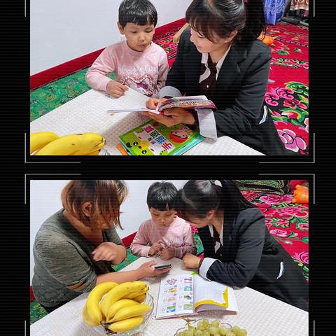 市二幼教育集团（海力帕尔分园）开展“民族团结一家亲，交友结亲家访行”活动