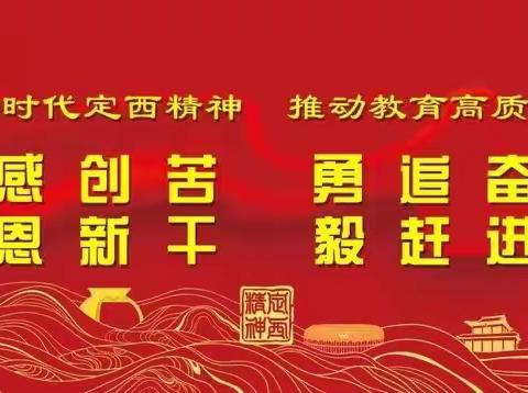 怀揣梦想、继续远航