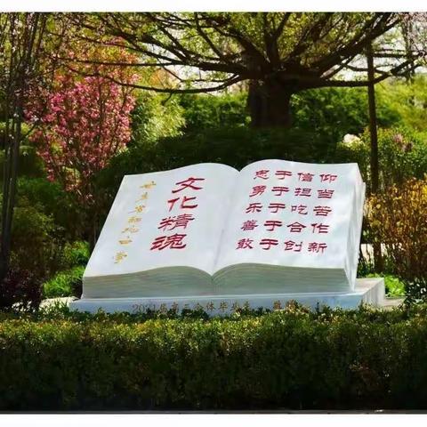 聚是一团火，散是满天星，----甘肃省临洮中学2022届高三4班