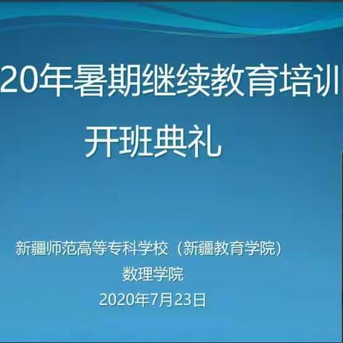 这个夏天，我们一起补充能量