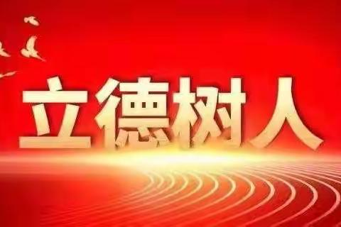 临河区水源路学校《2023年暑假致家长的一封信》