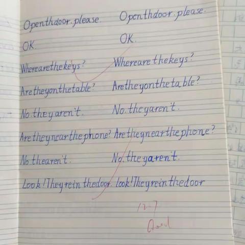 葛沟中学小学部英语书写比赛展现风采！